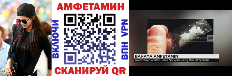 где купить наркоту Чулым Amphetamine 97%