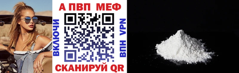 Альфа ПВП VHQ Чулым