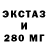 Экстази MDMA Vitaly Konarchuk