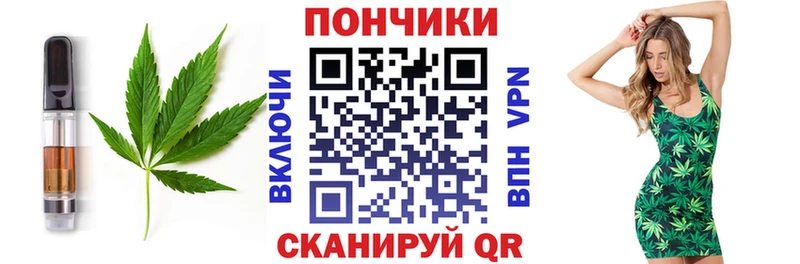 где найти   Чулым  Cannafood конопля 