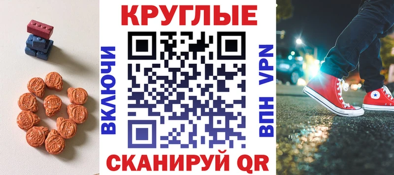 KRAKEN как войти  Чулым  Ecstasy 250 мг  где купить наркоту 