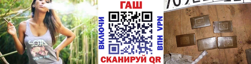 Гашиш ice o lator  закладка  Чулым 