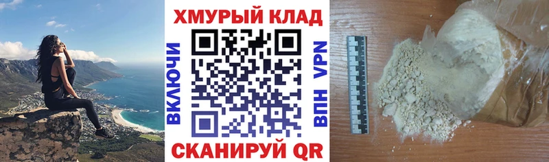 кракен рабочий сайт  Чулым  ГЕРОИН Афган  купить наркоту 