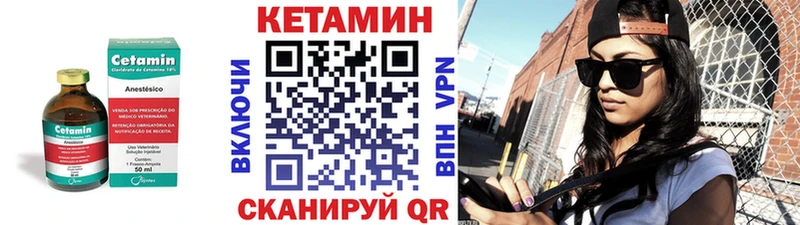 omg онион  Чулым  КЕТАМИН ketamine 