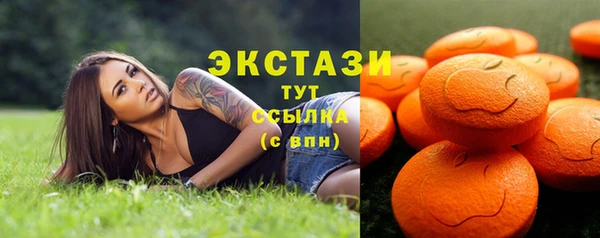 спиды Гусь-Хрустальный
