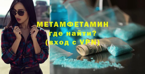 PSILOCYBIN Гусиноозёрск