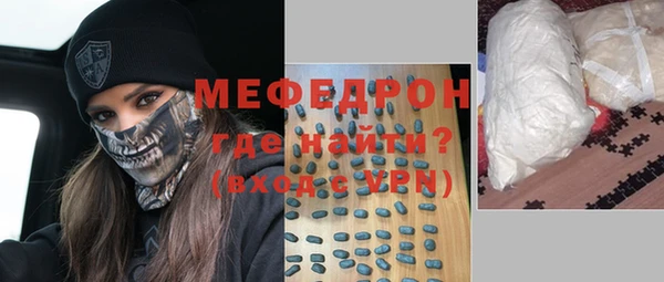 первитин Гусев