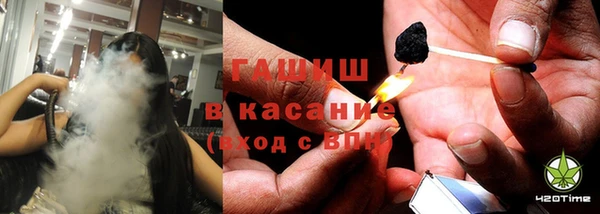 спиды Гусь-Хрустальный