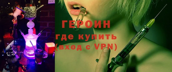 первитин Гусев