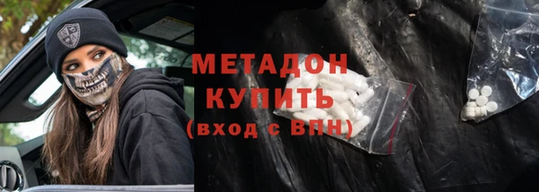первитин Гусев