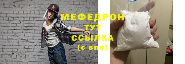 первитин Гусев
