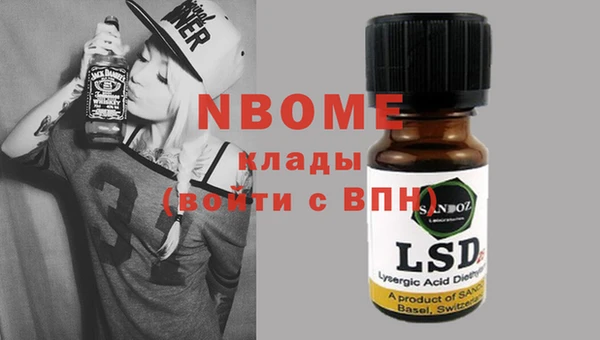 первитин Гусев