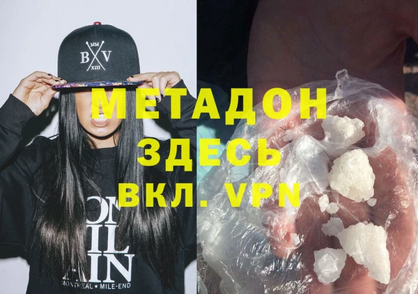 первитин Гусев