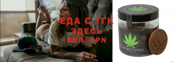 спиды Гусь-Хрустальный