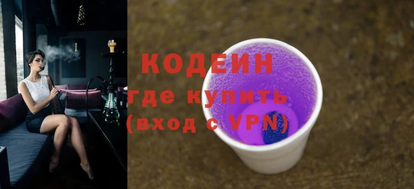 спиды Гусь-Хрустальный