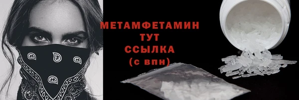 PSILOCYBIN Гусиноозёрск