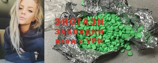 PSILOCYBIN Гусиноозёрск