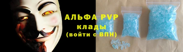 первитин Гусев