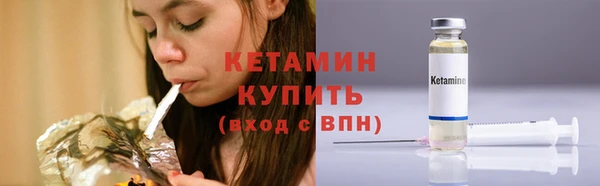 спиды Гусь-Хрустальный