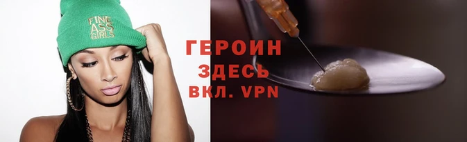 первитин Гусев