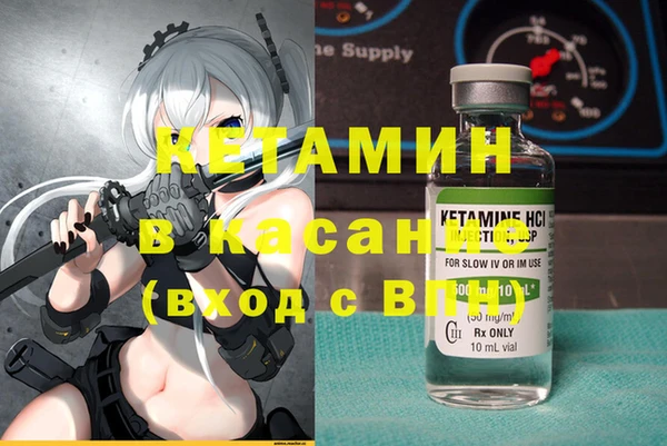 спиды Гусь-Хрустальный