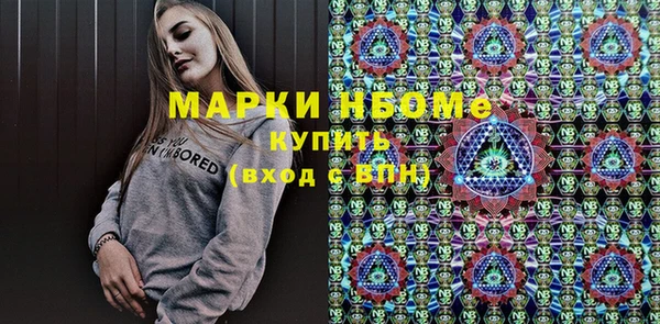 спиды Гусь-Хрустальный
