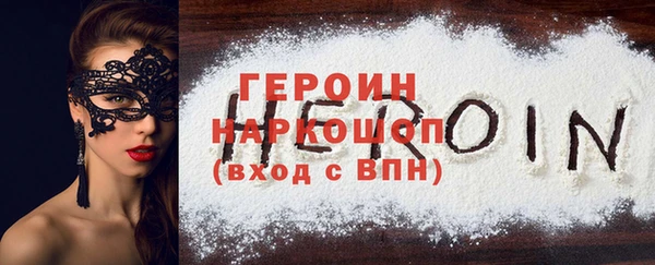 PSILOCYBIN Гусиноозёрск