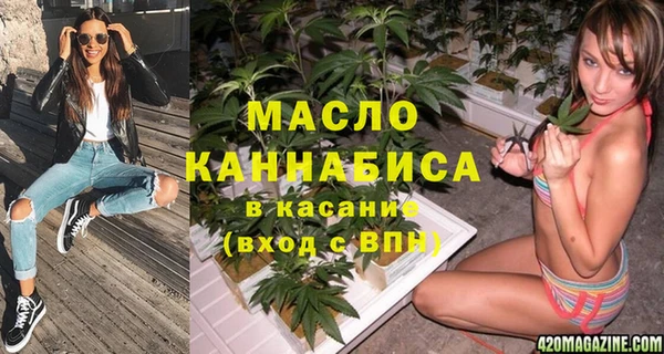 спиды Гусь-Хрустальный