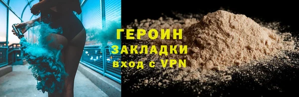 спиды Гусь-Хрустальный