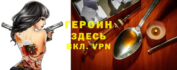 спиды Гусь-Хрустальный