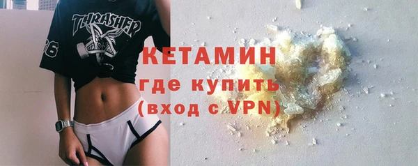 первитин Гусев