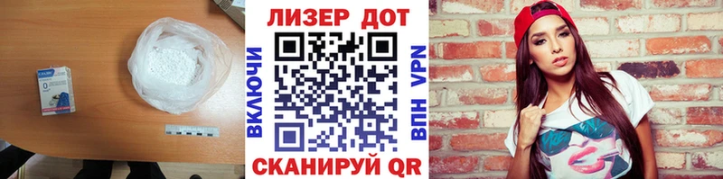 Лсд 25 экстази кислота  Чулым 