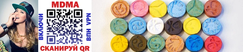 MDMA молли  Чулым 