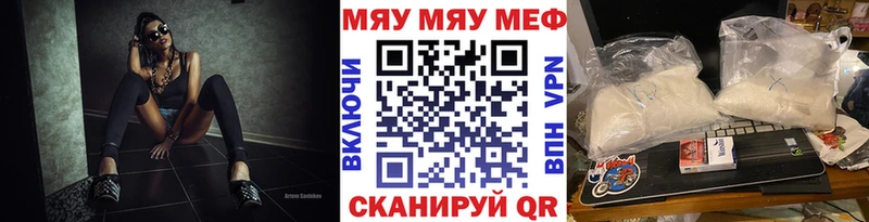 Мефедрон  Чулым
