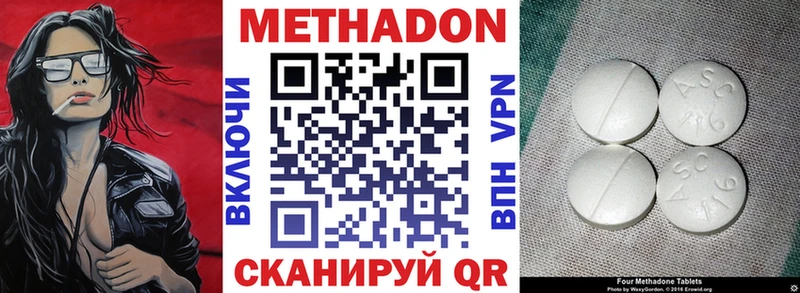 закладки  Чулым  МЕТАДОН мёд 