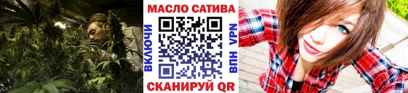 ТГК жижа  где купить   Чулым 