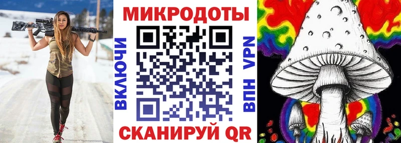 Галлюциногенные грибы мицелий  Чулым 